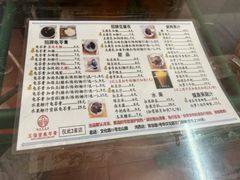 -五福堂龟苓膏(河东北山店)