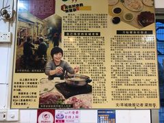 -华哥新鲜猪精品美食
