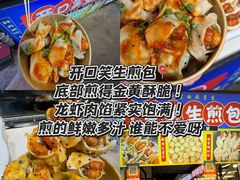 -大学城夜市