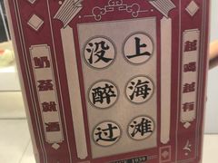-奈雪的茶(新天地广场PRO店)