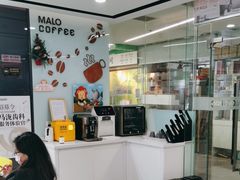 -马泷齿科·皓康门诊(尚都SOHO店)