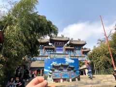 -海底捞火锅(顺义华联店)