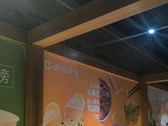 -呷哺呷哺 黄金牧场 (欢乐谷店)