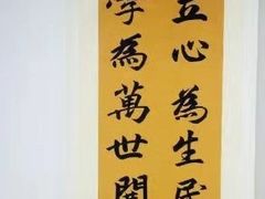 -汉翔书法丨书法·美术·硬笔·国画(望京校区)