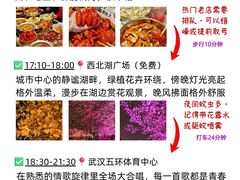 -靓靓蒸虾·头牌蒸虾(雪松路总店)
