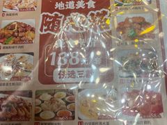 -香江中餐厅·招牌鱼生·老广味道(长隆香江酒店)