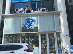 -心乐生活新鲜屋(星海广场店)