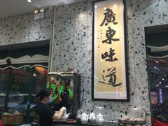 -飞尝蚝·顺德菜·鱼生(顺德总店)
