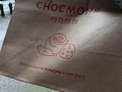 -CHOCMONS巧克怪兽(屏风街店)