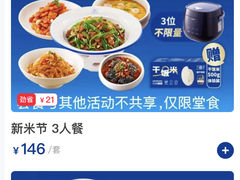 -兰湘子·湘菜小炒(盛龙广场店)