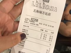-LELECHA乐乐茶(上海五角场万达广场店)