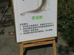 -杭州第一世界大酒店·云曼温泉