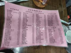 -协和菜馆(凤凰街店)