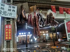 -雨田饭店(华兴东街店)