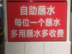 -重庆风光老灶火锅城(同德广场店)