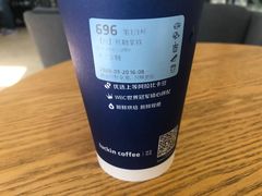 -瑞幸咖啡(国际珠宝交易中心店)