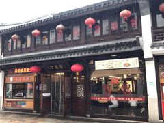 -衣裳街历史文化街区