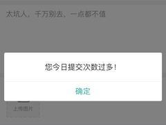 -中国死海旅游度假区