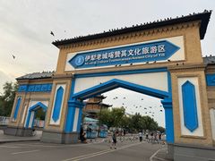 -伊犁老城喀赞其民俗旅游区