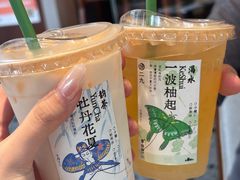 -李山山茶事(景枫店)