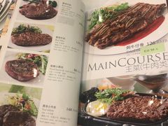 菜单-小白桦西餐厅