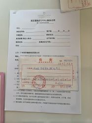 -英芬国际月子中心(岛屿度假月子·洲至奢选香岚店)