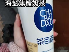 海盐焦糖奶茶-茶百道(双铁广场店)