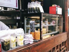 -品腐记·豆腐王朝(老门东总店)