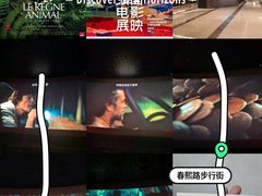 -成都百丽宫影城(LUXE太古里店)