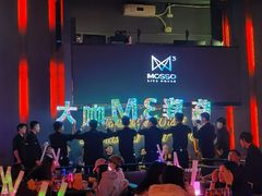 -MOSSO·Liveshow(M3香港广场店)