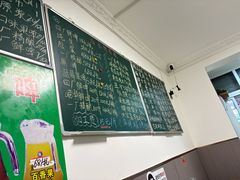 -晓梦戳子肉(瑞云路店)