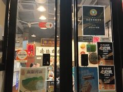 -海王冰室(皇朝店)