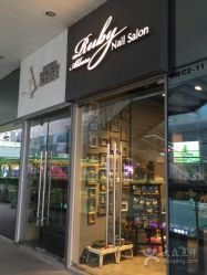 -Hertha Beauty Salon