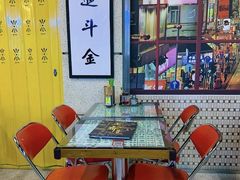 -七爷清汤腩·港式餐厅(金狮广场店)