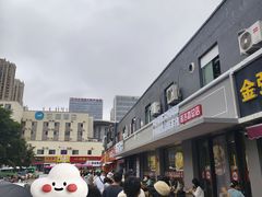 -众品老方子锅贴甜沫(李村店)