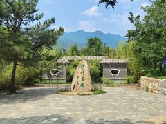 -阳台山自然风景区