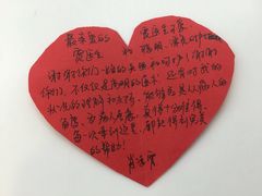 -美华丁香门诊部·全科·妇儿·口眼