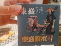 -東盛炭烤自助料理(浦东文峰广场店)