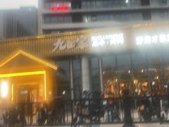 -九田家黑牛烤肉料理(珠江摩尔店)