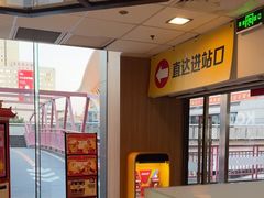 -麦当劳(世贸店)
