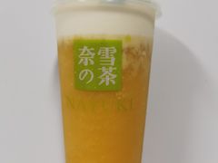 杨枝甘露宝藏茶-奈雪的茶(KK MALL店)