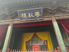 -雁门关景区