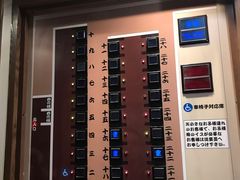 -一兰拉面(新宿中央东口店)