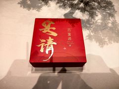 -百富源·海鲜辽菜(和平北大街店)