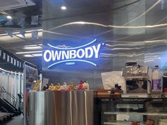-OWNBODY健身(下沙店)