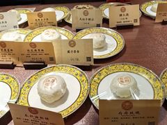 -富华斋饽饽铺·宫廷糕点·伴手礼(护国新天地店)