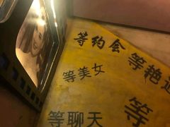 -令狐冲烤鱼·烧菜馆(达明店)