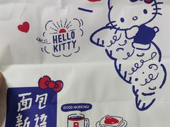 -BreadTalk面包新语·烘焙蛋糕(海珠丽影广场店)