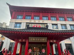 -於氏虾神(盱眙总店)