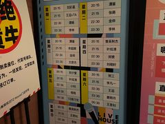 -TZ House音乐现场(来福士中心店)